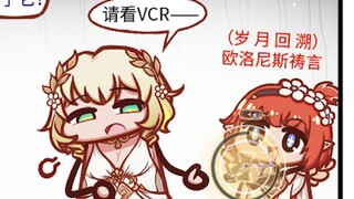 【铁道部】在翁法罗斯有什么事或者误会解释不清时，欧洛尼斯祷言真是太好用辣！
