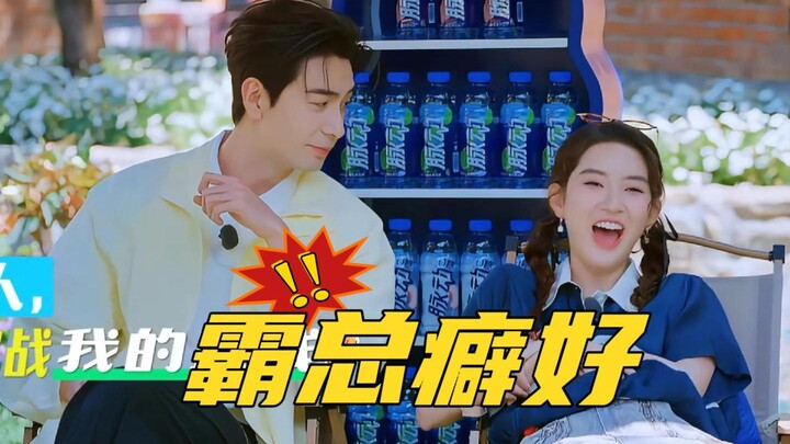 Wang Yuwen: Chen Xingxu has a CEO quirk—he only drinks pour-over coffee. It’s a dark history only hi