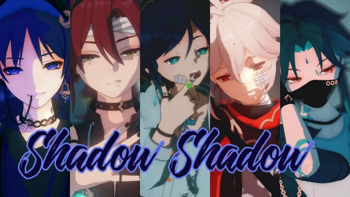 【原神MMD】浮疯全员Shadow Shadow