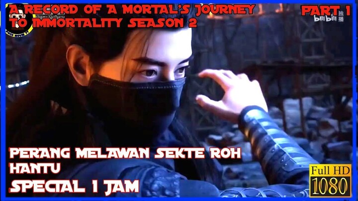 SPECIAL 1 JAM - ALUR CERITA DONGHUA A RECORD'S OF A MORTAL JOURNEY TO IMMORTALITY SEASON 2