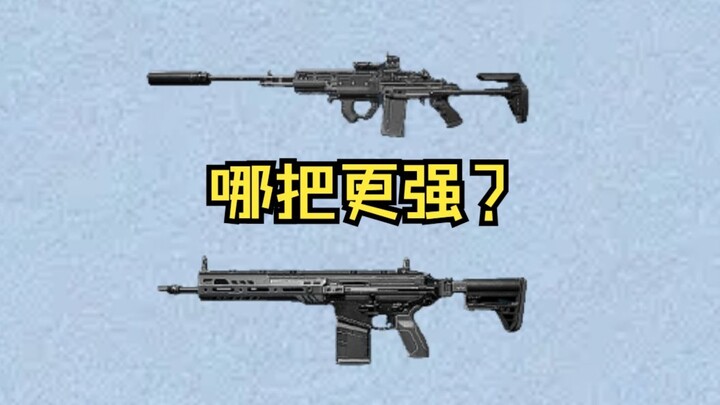 ปืน m7 กับ m14 ตัวไหนทรงอิทธิพลกว่ากัน?