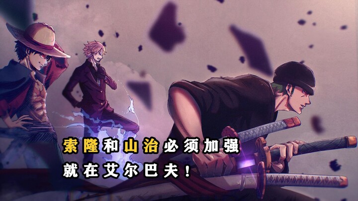 ون بيس: يجب أن يصبح سانجي وزورو أقوى، وذلك في إلباو!