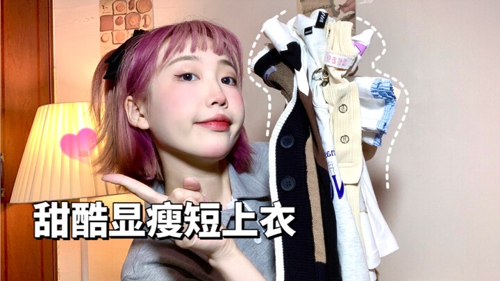 Crop tops that don’t show your belly are so easy to wear! They’re slimming and super versatile.