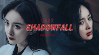 【杨幂】既会抽烟还会打！超A杨幂在线教学！/刺杀小说家●屠灵●好能打好酷一女的！