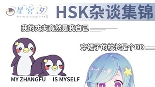 穿裙校长是DD 丈夫竟是我自己