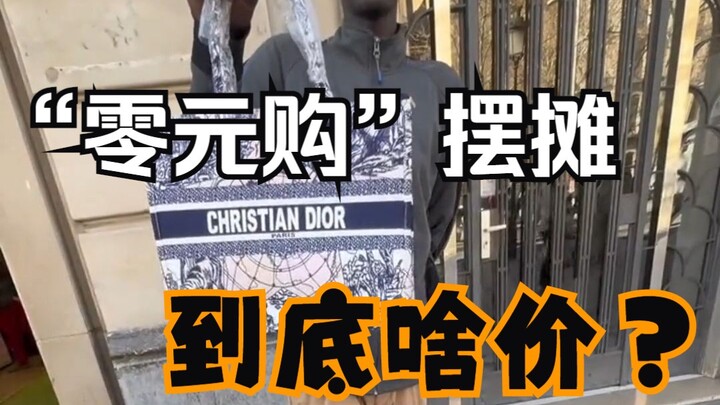 Asking the price of the black brother bag stall? No difference in the price of cabbage~