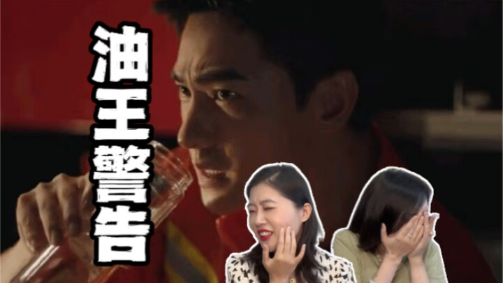 望油腻男明星周知：胡乱散发魅力，只会招人烦！