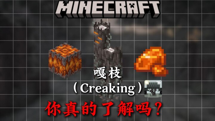 In 4 Minutes: Everything You Need to Know About MC Gazi!