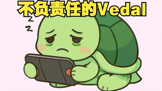 女儿赚钱养家，老爸沉迷游戏