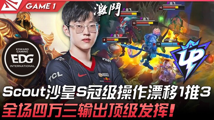 EDG vs UP: Scout's Tsar S delivers a legendary-level drift play, taking down 3 enemies in one go! Hi