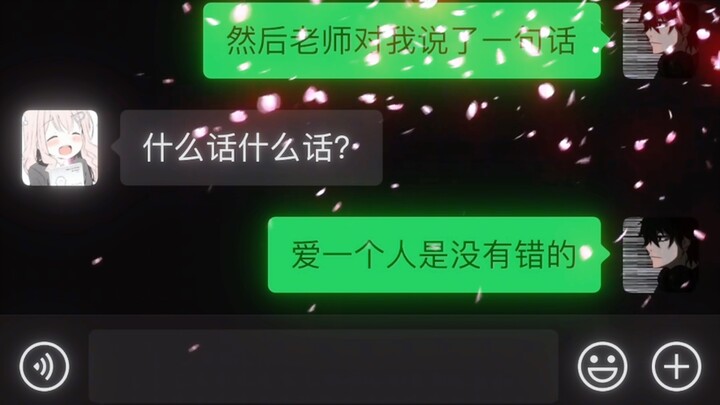 Mencintai seseorang itu salah kah?