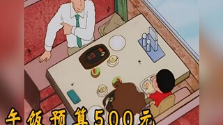 广志中午吃什么？他一个月挣30万，可午饭预算竟只有500元