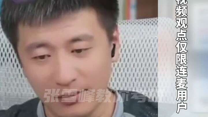 Turn down Tsinghua or Peking University? The county leaders will bring the principal to your house e