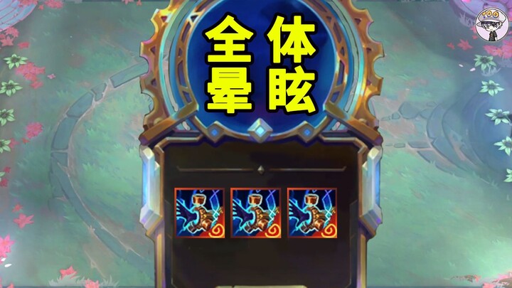 Hahahahahaha! Everyone is dizzy +3 vision!