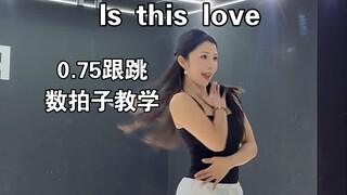 【is this love】What a happy, happy dance! Go learn it now!