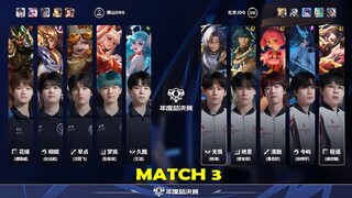 佛山DRG VS 北京JDG - Match 03 - Grand Finals King Pro League 2025