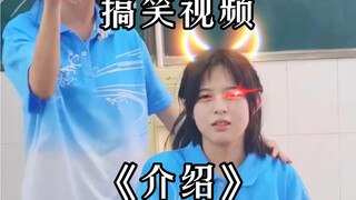 فيديو مضحك «مقدمة»