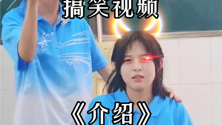 فيديو مضحك «مقدمة»