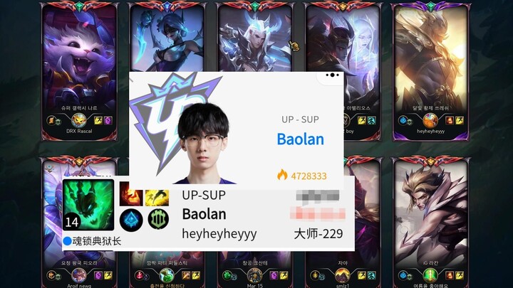 Baolan: It’s unlucky to queue up for this straw man every day!