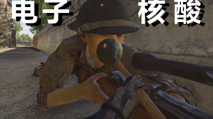 “Electronic Nucleic Acid”