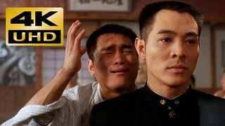 【4K60帧修复】精武英雄/陈真踢馆 这里是中国的地方，中国人想去哪都行！