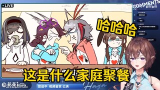 花花看《你说你带她过来干嘛？？？？！》在大吃特吃的花花！“很像我啊，我也在大吃特吃！！！”