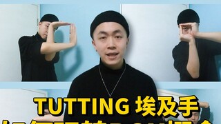 [Figo dạy bạn cách chơi Ai Cập] Cách chơi với khái niệm Box? Phần 1