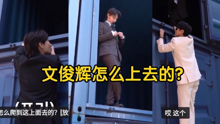 ครั้งนี้เป็น “ชาวจีนบินได้” จริงๆ แล้ว
