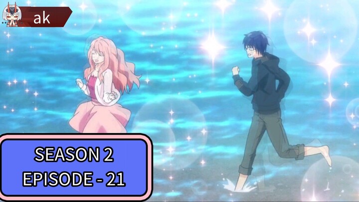 3D KONOJO:REAL GIRL [S2  EPISODE - 09] [ENGLISH DUB]