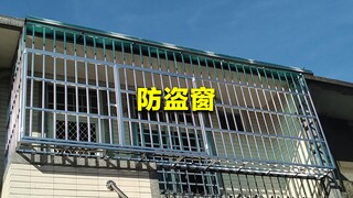 Di Tiongkok, jendela anti-maling bisa ditemukan di mana-mana, lalu mengapa negara-negara Eropa dan A