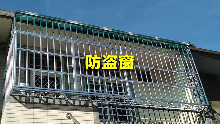 Anti-theft windows are everywhere in China, but why don’t crime-ridden countries in Europe and Ameri