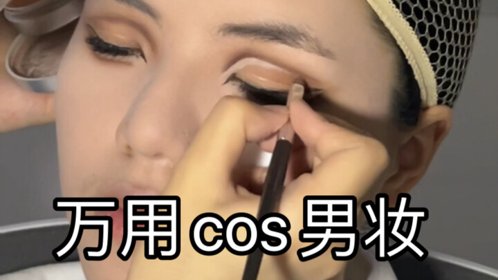 Makeup Artist's Work Diary