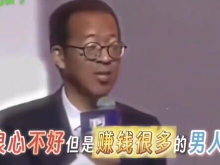 สิ่งที่อาจารย์อวี้พูดก็เหมือนช็อกโกแลต คนกินไม่เป็นไร แต่หมากินแล้วตาย