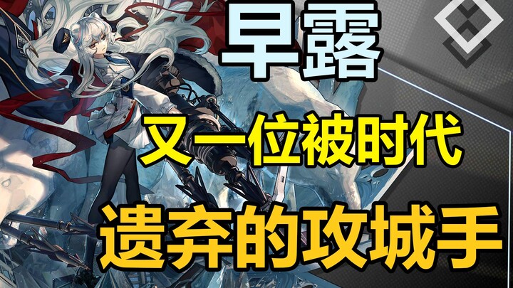 Is “Zaolu” a god-tier hero for early-game clearing, or just an answer to heavy armor? Either way, it