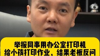 Ngoài lý pháp ra chỉ còn tình người!