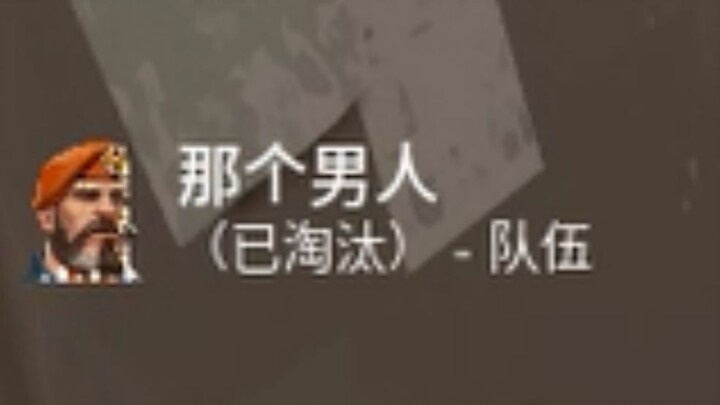 “老子早**想骂你了,***"