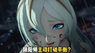 阴阳师为夏目友人帐打破平衡？？