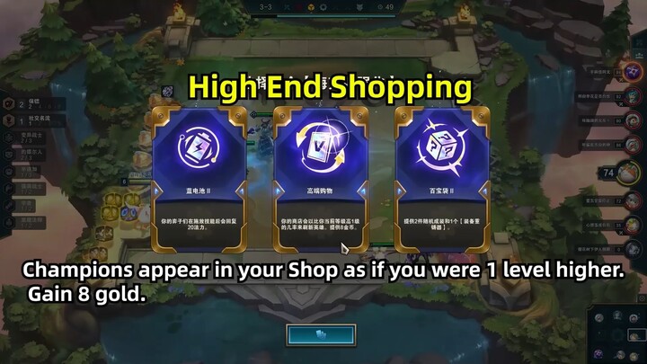 I Got Lvl.11 Shop + High Roller-!