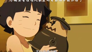 Shukaku muốn tạm thời ở lại nhà Naruto, Himawari rất hiếm.