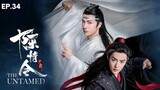 The Untamed (2019) - Episode 34 Eng Sub