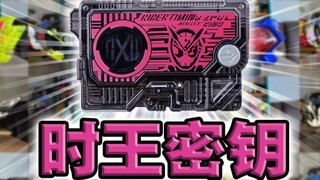 Iblis yang paling baik hati dan dermawan! Knight Moment Zi-O Key Zero Series Full Belt Linkage [Tamp