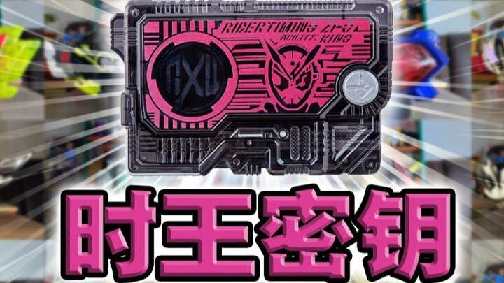 Con quỷ nhân từ và tốt bụng nhất! Dây đai liên kết toàn bộ Knight Moment Zi-O Key Zero Series [Màn h