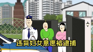 当女朋友提出分手