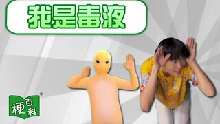 [موسوعة الميمات] ما هي ميم "أنا فينوم"؟ ما هي ميم "أنا لست إنسانًا"؟!