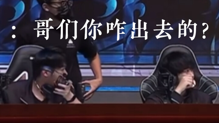 Funny Moments from IVL 2.0