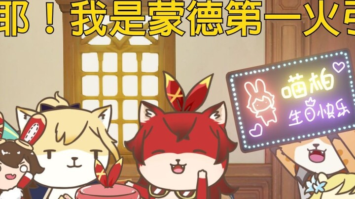 [Genshin Impact Cat Version] As long as everyone likes Amber!