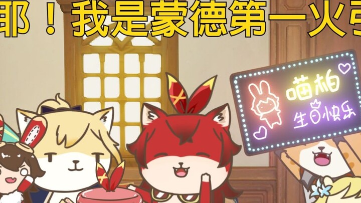 [Phiên bản Genshin Impact Cat] Chỉ cần mọi người thích Amber!