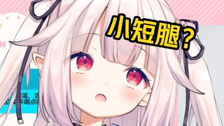 白菜看自己跳《失恋阵线联盟》，第一秒就看到了anti弹幕