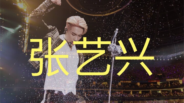 จางอี้ซิงเก่งขนาดไหนกันนะ? ดูวิดีโอนี้แล้ว คุณยังจะบอกว่าจางอี้ซิงไม่มีฝีมืออยู่อีกไหม?! ดูจนจบนะครั