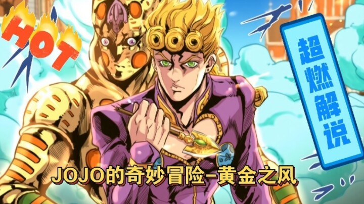 [JOJO Golden Wind] Episode 3: The trial of joining the gang has twists and turns